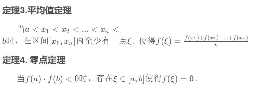 image-1659929991507
