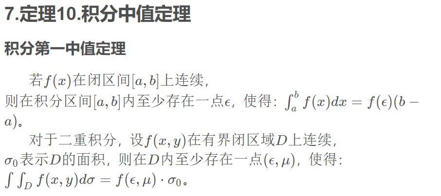 image-1659930055543